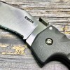 Нож складной Cold Steel CS21SS Spartan, Serrated Blade