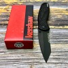 Нож складной Kershaw Blur, Black Tanto Serrated Blade