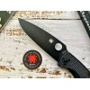 Нож складной Spyderco Resilience, Black Blade, FRN Handle