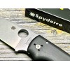 Нож складной Spyderco SC229GP Shaman