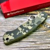 Нож складной Spyderco SC36GPCMO2 Military 2, Camo Handle