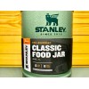 Термос для еды Stanley Legendary Classic Food Jar 0,7L, Green